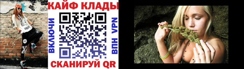 Купить Каннабис  A PVP  Метамфетамин  Мефедрон  АМФ  Домодедово