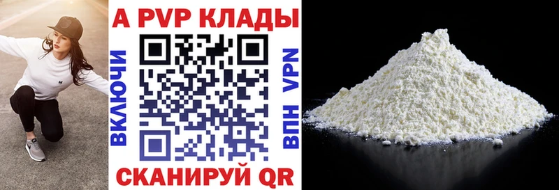 Альфа ПВП СК  Купить где  Домодедово 