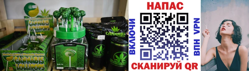 Купить  Домодедово  Cannafood конопля 