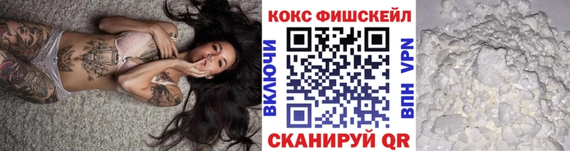 КОКАИН VHQ  Купить  Домодедово 