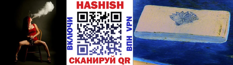 Купить закладки  Домодедово  Гашиш гарик 