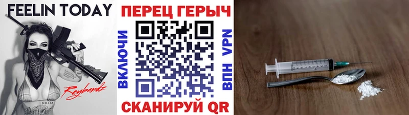 Купить где  Домодедово  ГЕРОИН белый 