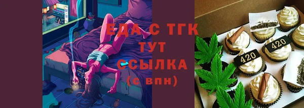 прущие грибы Костерёво