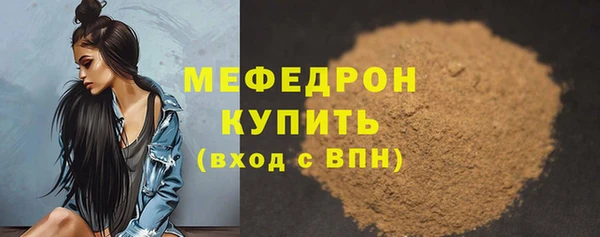 прущие грибы Костерёво