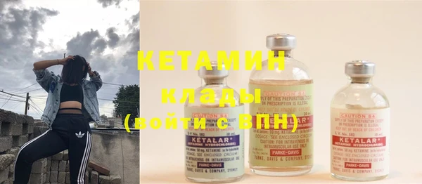 прущие грибы Костерёво