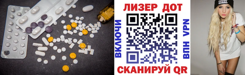 Купить закладки  Домодедово  Лсд 25 экстази кислота 