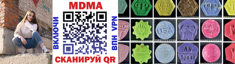 MDMA crystal  Купить закладки  Домодедово 