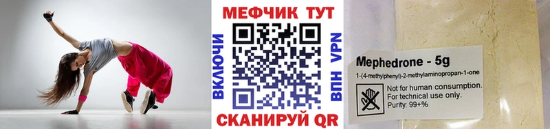 Купить закладки Домодедово Меф кристаллы