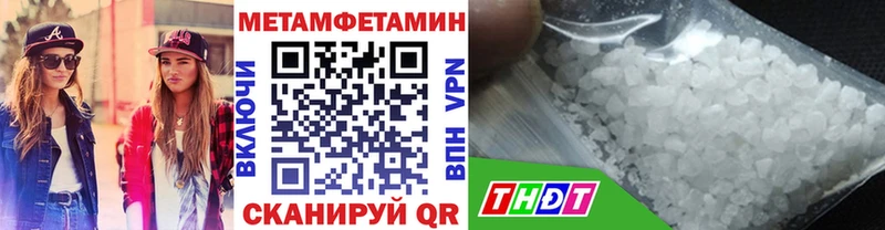Первитин кристалл Купить закладки Домодедово