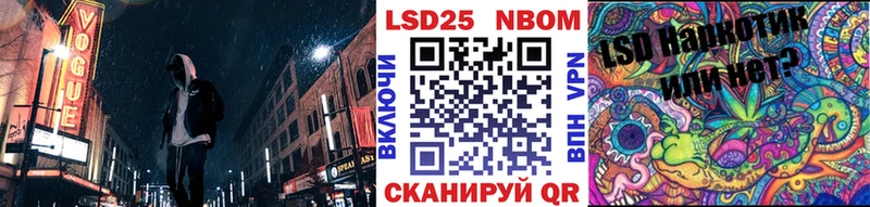 Марки N-bome 1,5мг Домодедово