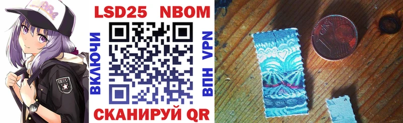 Купить закладки  Домодедово  Марки N-bome 1,8мг 